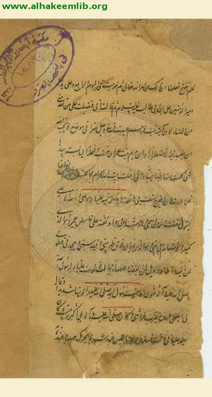 الاربعون حديثا