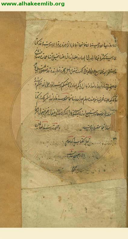 الاربعون حديثا