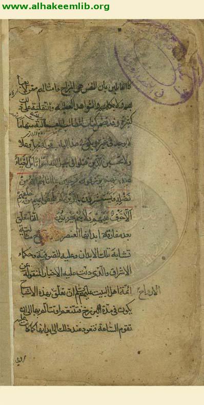 الاربعون حديثا