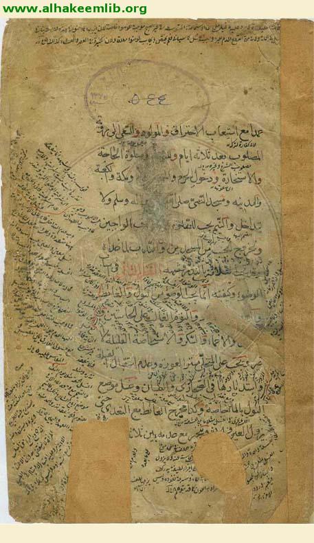 ارشاد الاذهان