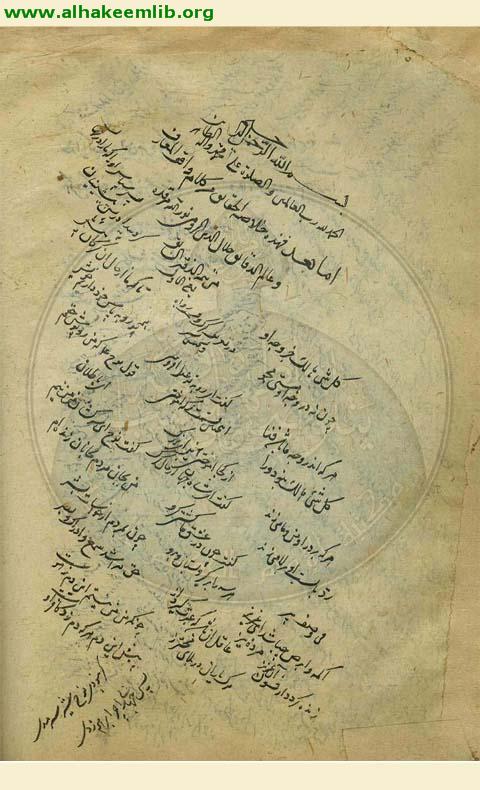 خلاصة الحقائق