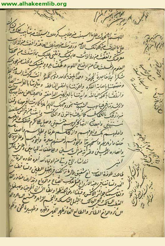 اطباق الذهب