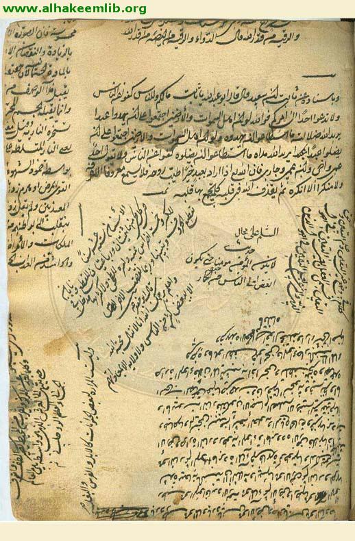 اطباق الذهب