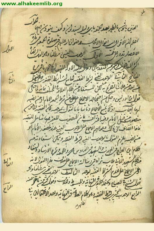 اتيان صلاة الجمعة بعد الظهر وكيفية نيتها