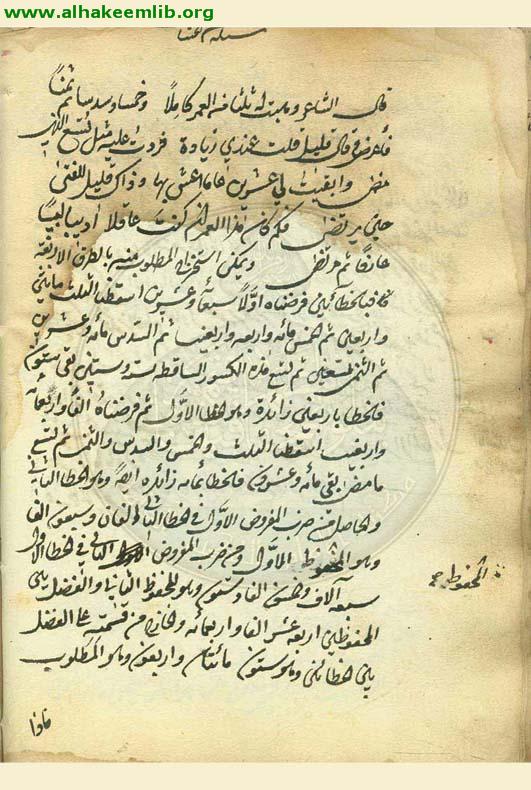 الغاز شعرية واجوبتها