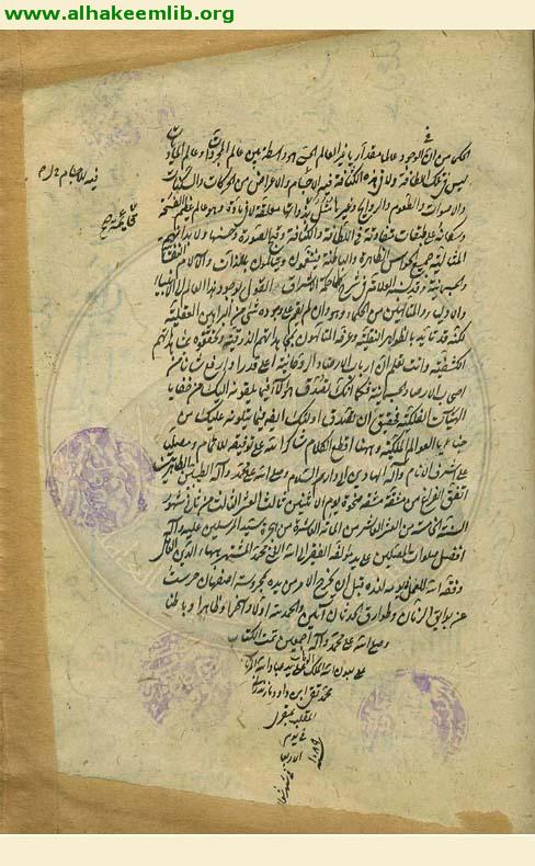 الاربعون حديثا