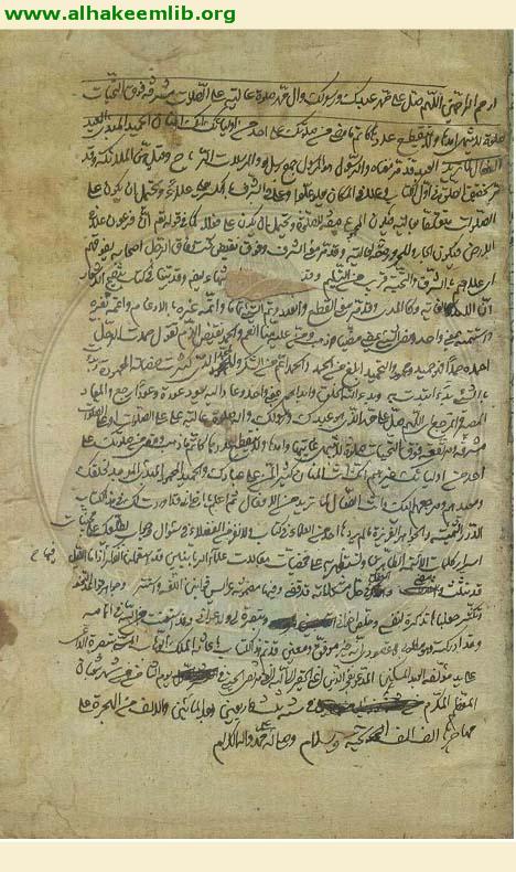 تبصرة الداعي