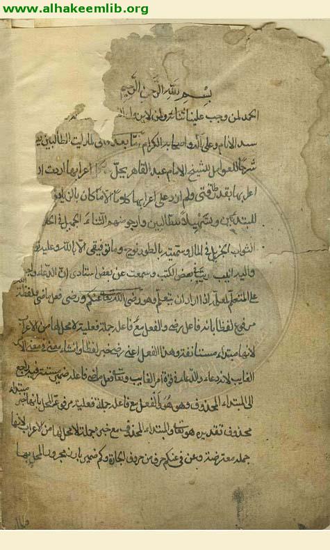 طور نوج