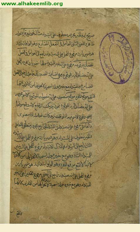 طور نوج