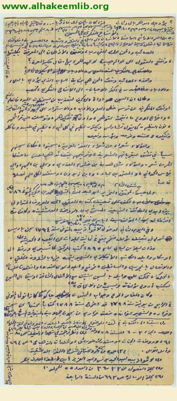 السجون نشأتها وتطورها