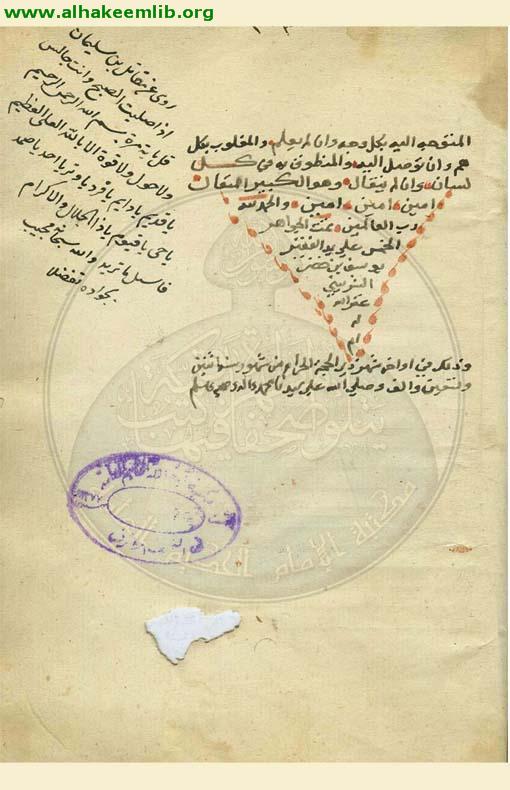 الجواهر الخمس