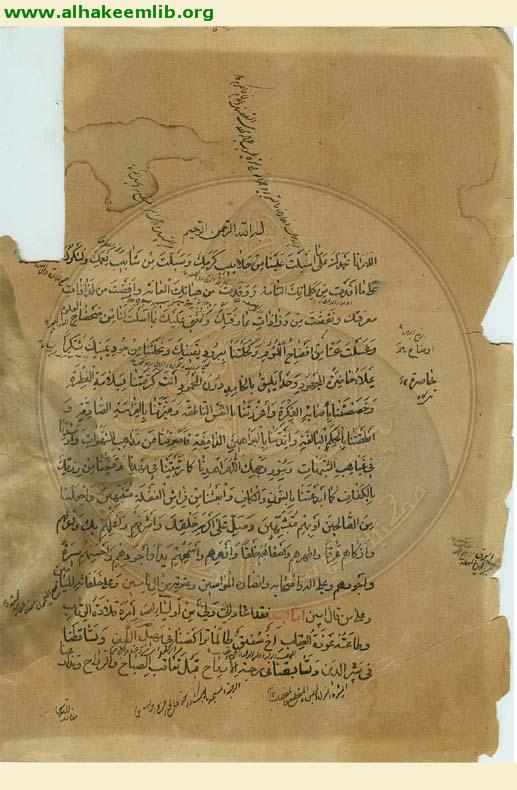 اطباق الذهب