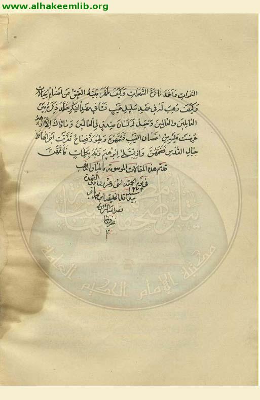 اطباق الذهب