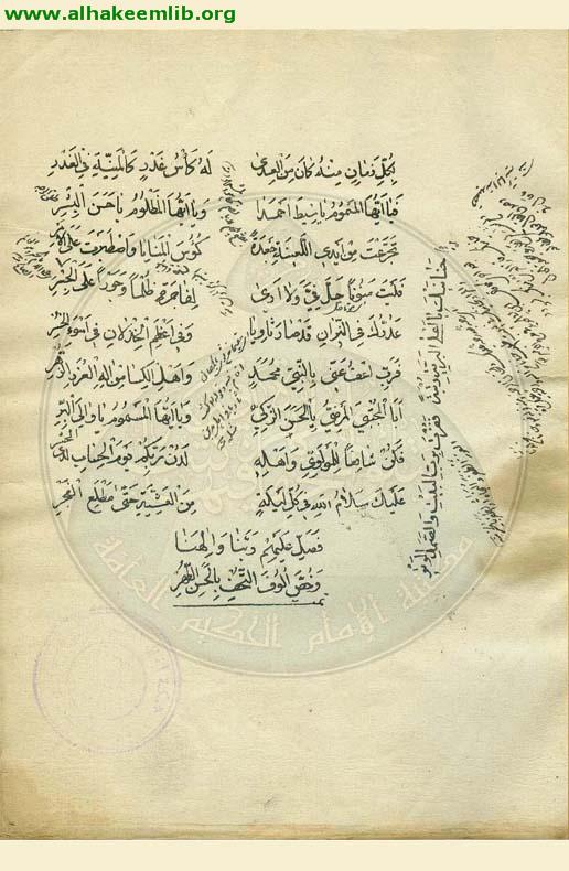 القصائد المعلقات السبع