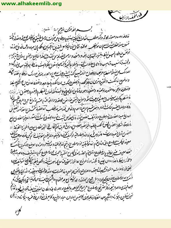 الاقطاب الاربعة