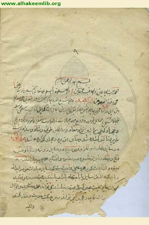 وسيلة النجاة