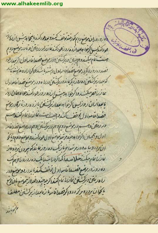 وسيلة النجاة