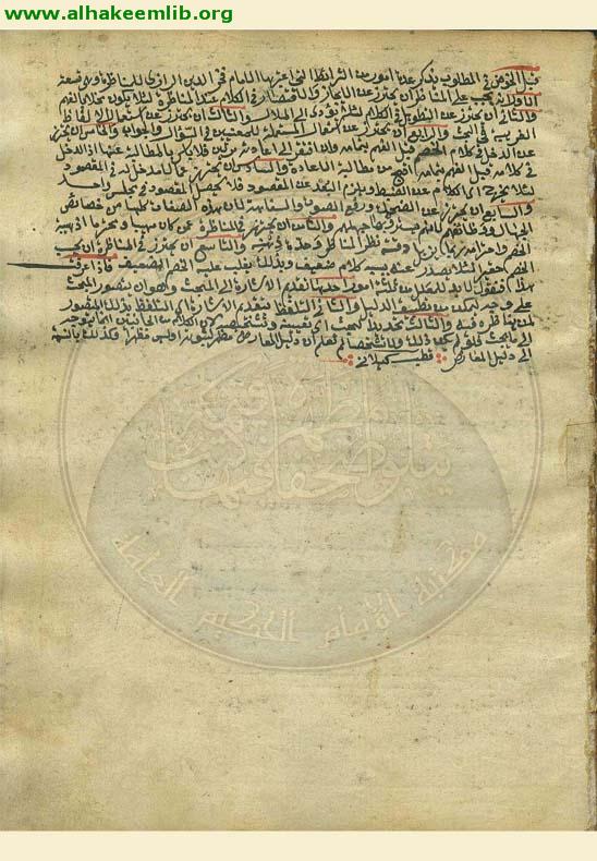 جدول تقويم الشمس