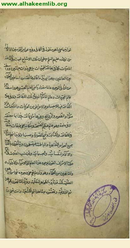 الاربعون حديثا