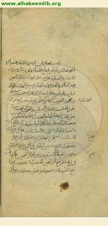 مفتاح الحساب