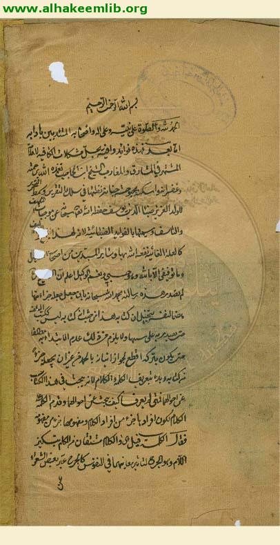 الفوائد الضيائية