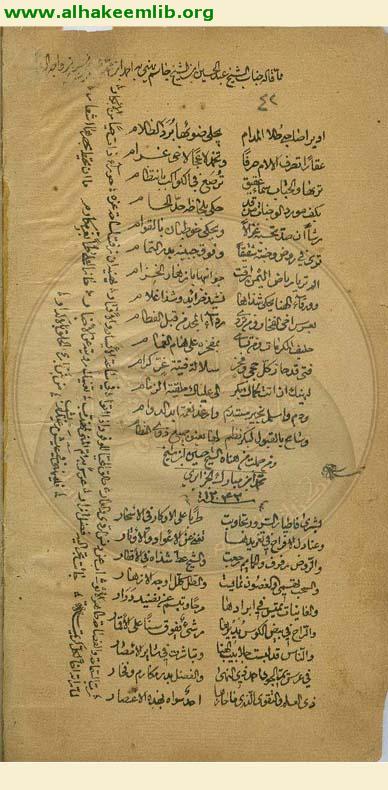 الفوائد الضيائية