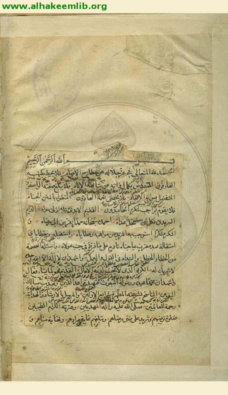 معالم الدين