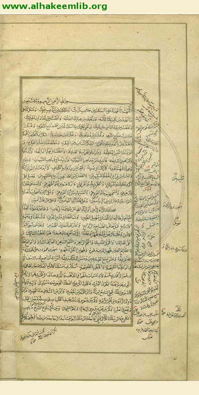 اطباق الذهب