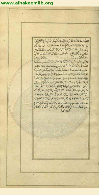 اطباق الذهب