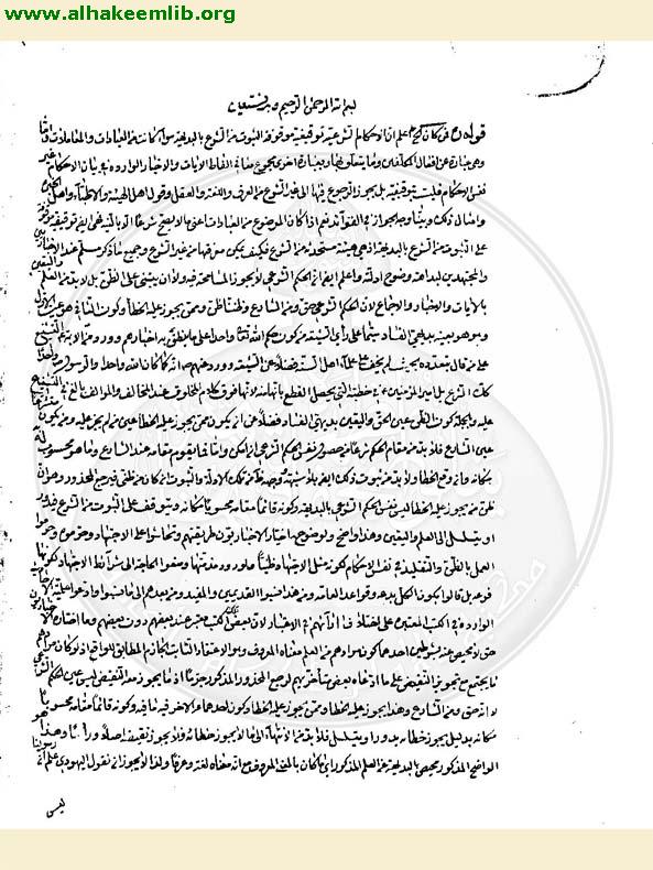 مصابيح الظلام