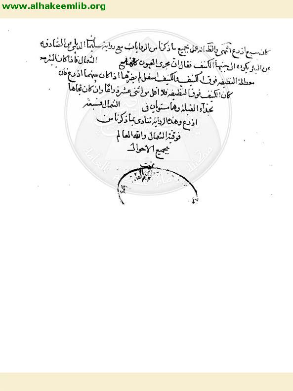 مصابيح الظلام