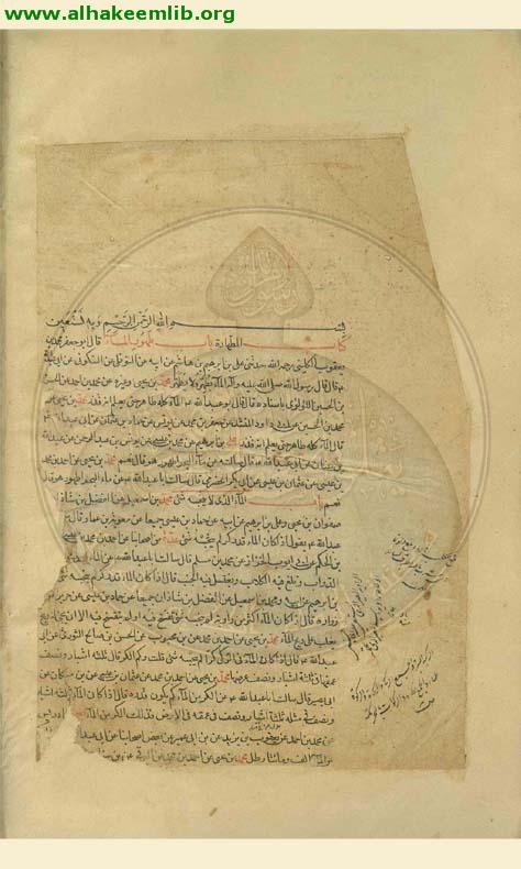 الكافي (الفروع)