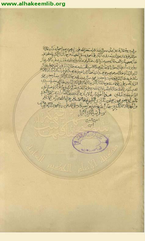 الكافي (الفروع)