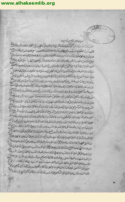 مصابيح الظلام