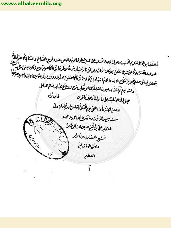 مصابيح الظلام