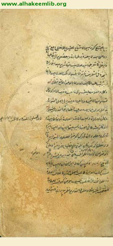 شرح الشرائع