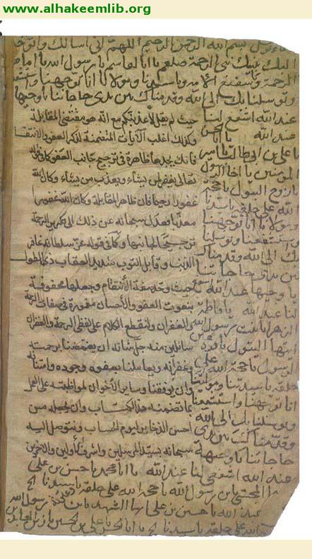 مفتاح الفلاح