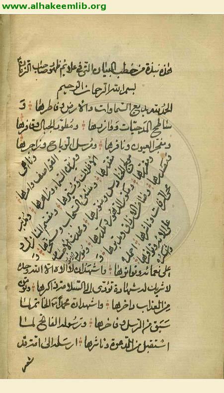 علائم ظهور صاحب الزمان