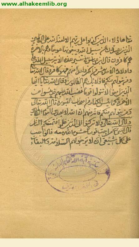علائم ظهور صاحب الزمان