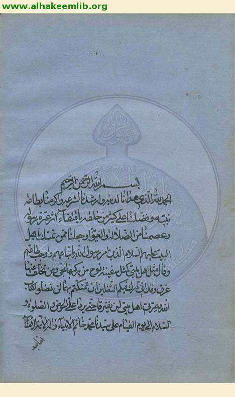 الدرر والغرر