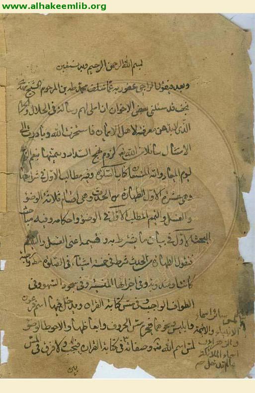 نعم المزاد ليوم المعاد