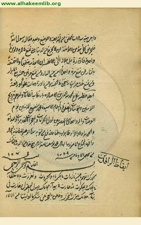 صيغ العقود