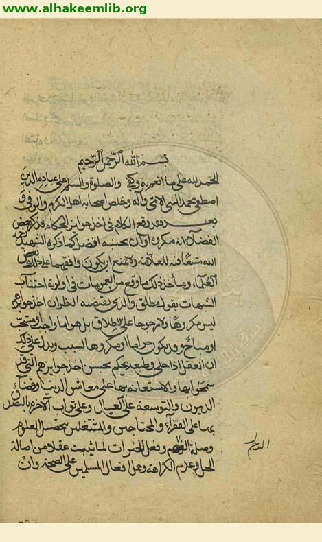 اخذ جوائز الحكام