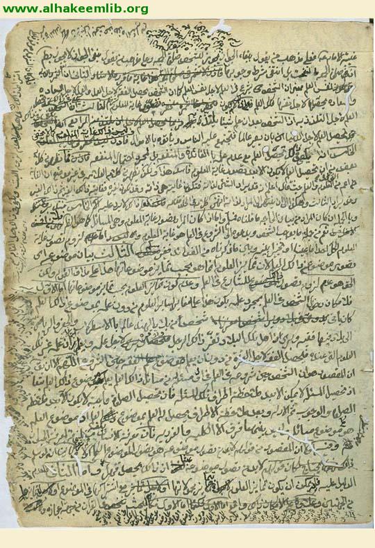 مفتاح الفروع