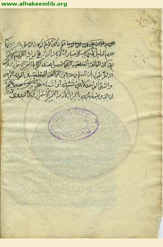 مفتاح الفروع