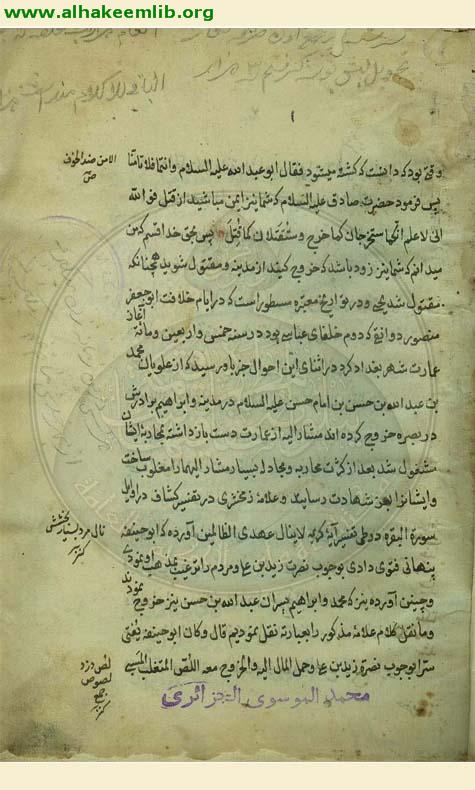 رياض العابدين