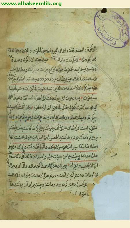 رياض العابدين