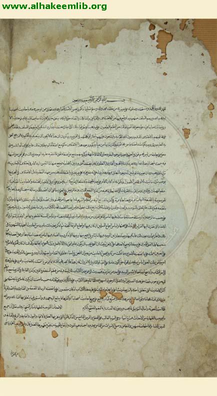 تهذيب الاحكام