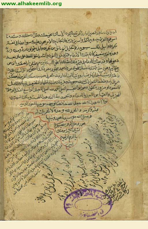 التصريح بمضمون التوضيح