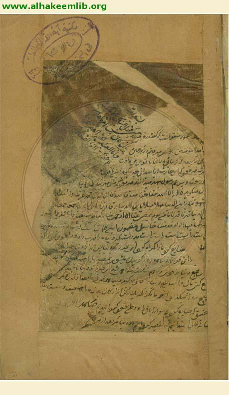 البهجة المرضية في شرح الالفية